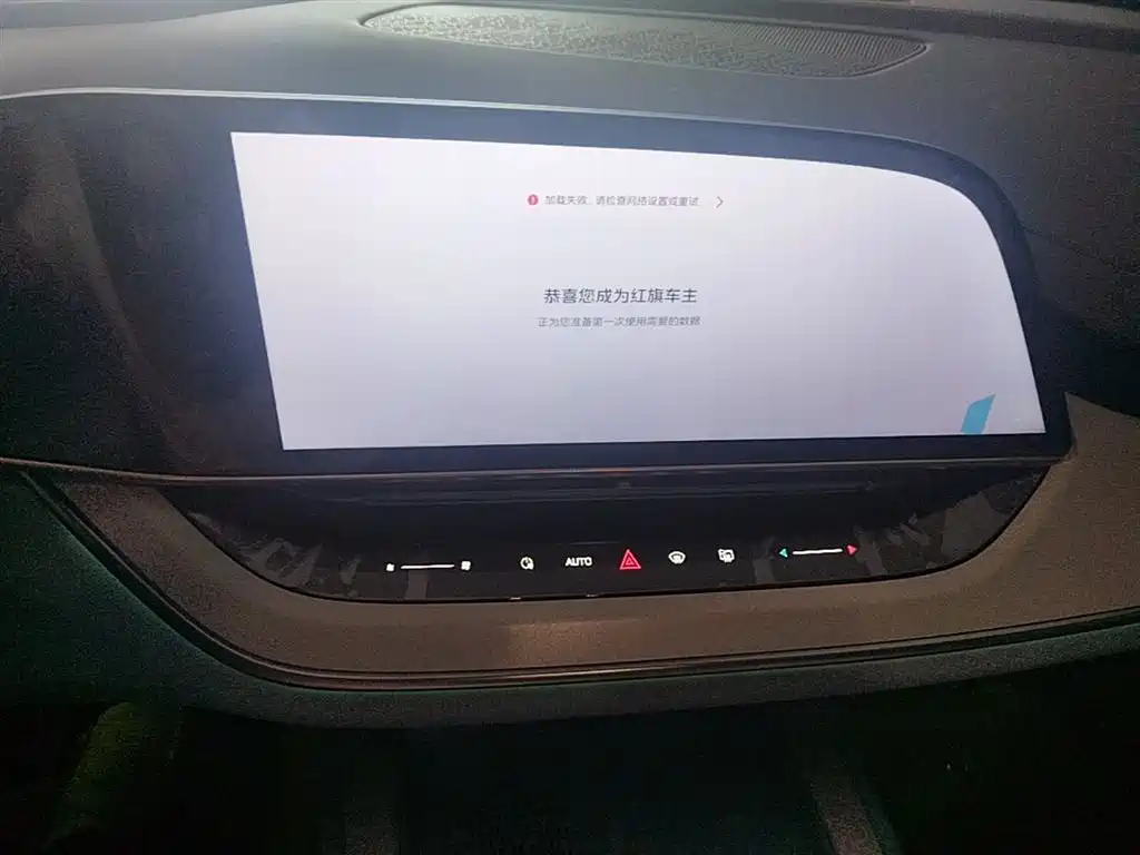 Hongqi Tian Gong 08 2025 605 Pioneer Edition фото 13