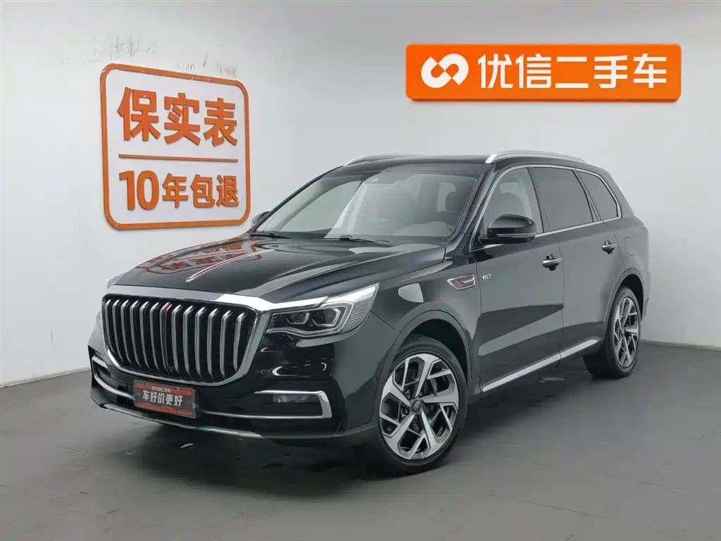 Hongqi HONGQI HS7