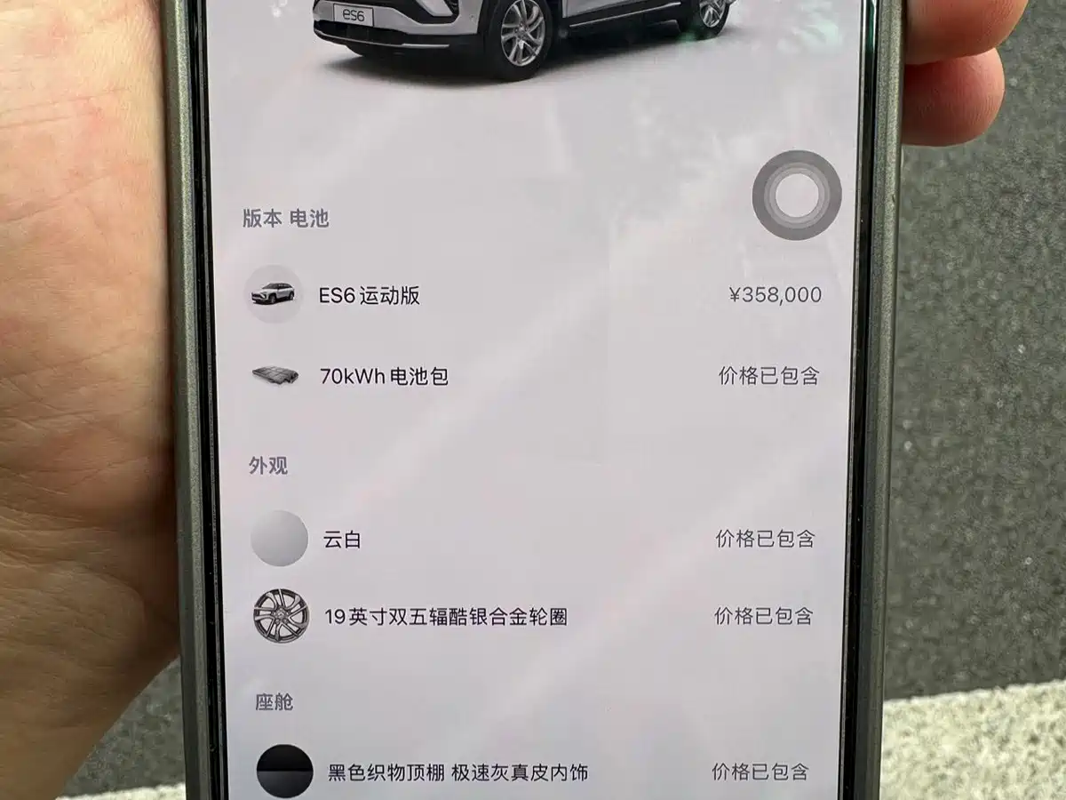 NIO ES6 2019 2019 420KM Sport Edition