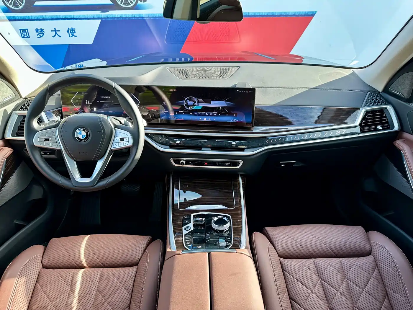 BMW X7 2024 2023 xDrive40i Leading Luxury Package
