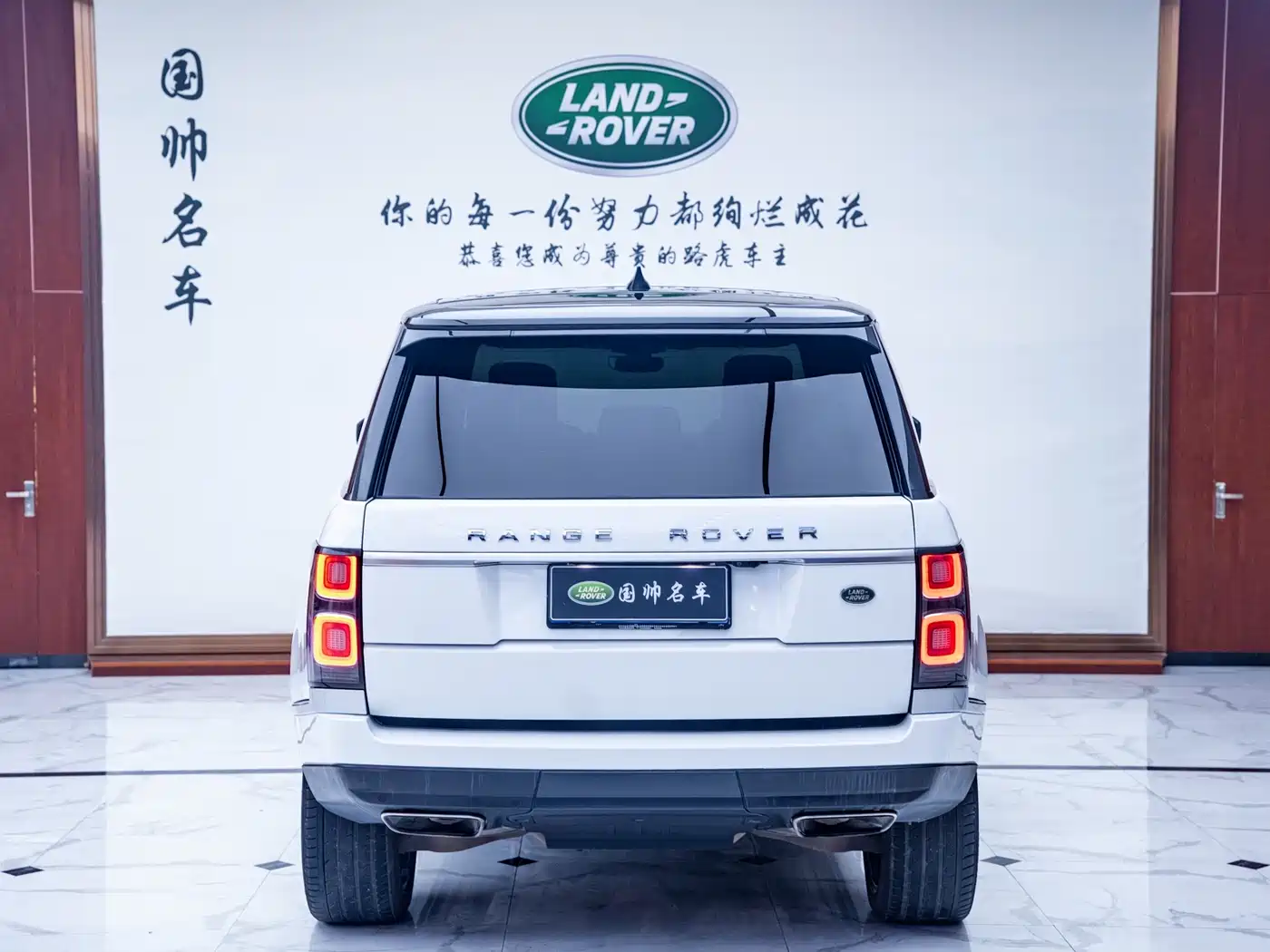 LAND ROVER RANGE ROVER