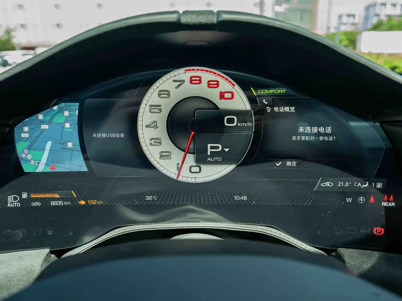 Ferrari Roma 2024 2020 3.9T V8