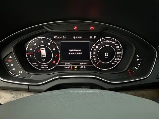 Audi Q5L 2020 40 TFSI Prestige Fashion фото 10