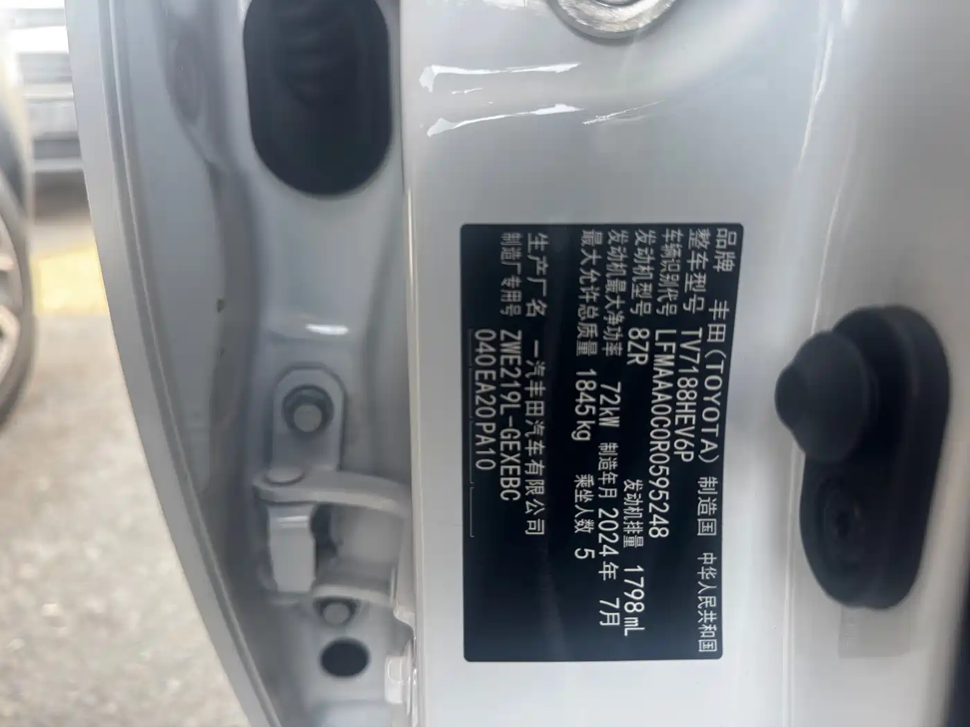 Toyota Corolla 2024 Model 1.8L Smart Hybrid Pioneer Edition фото 14