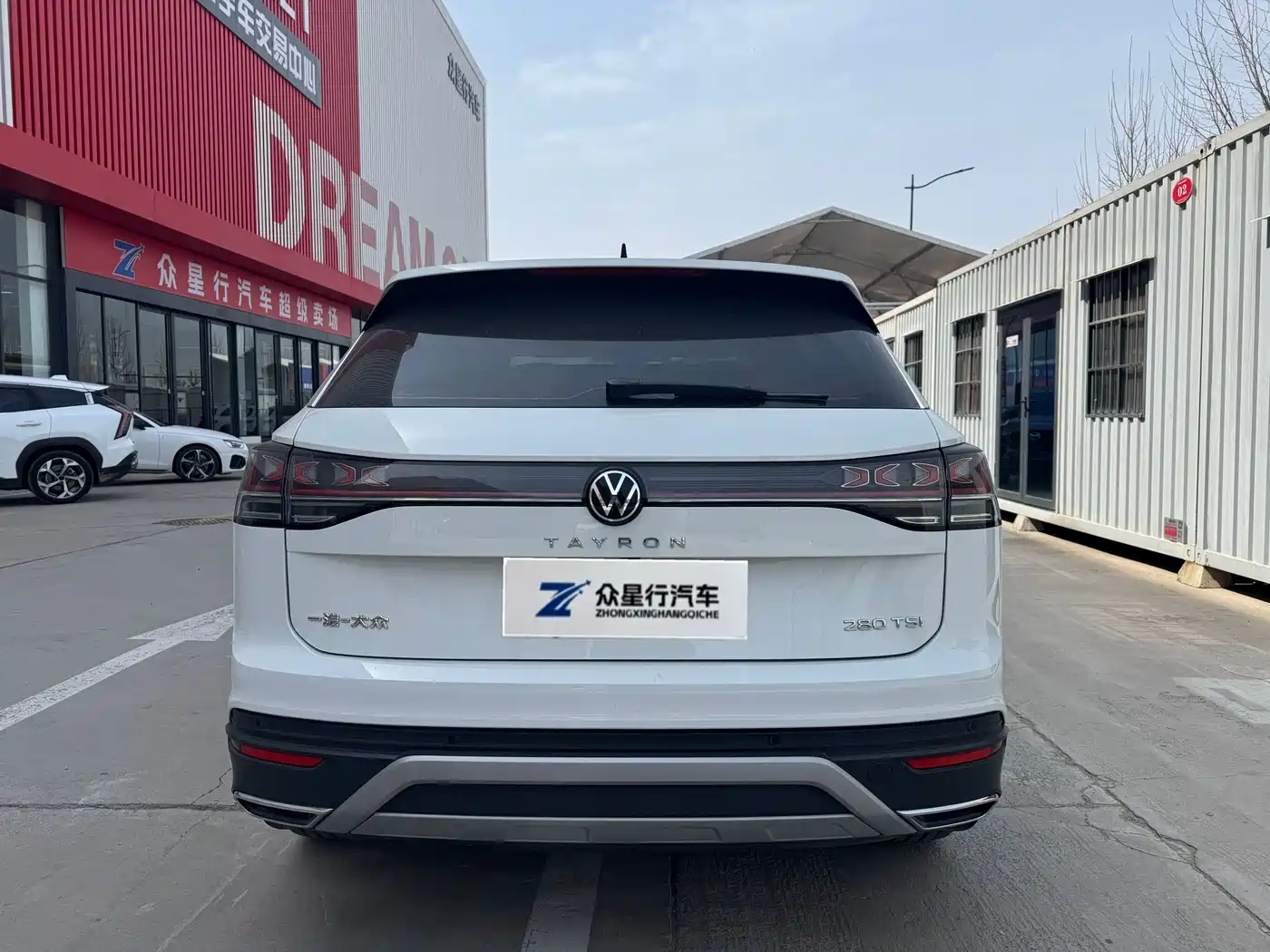 VOLKSWAGEN TANYUE