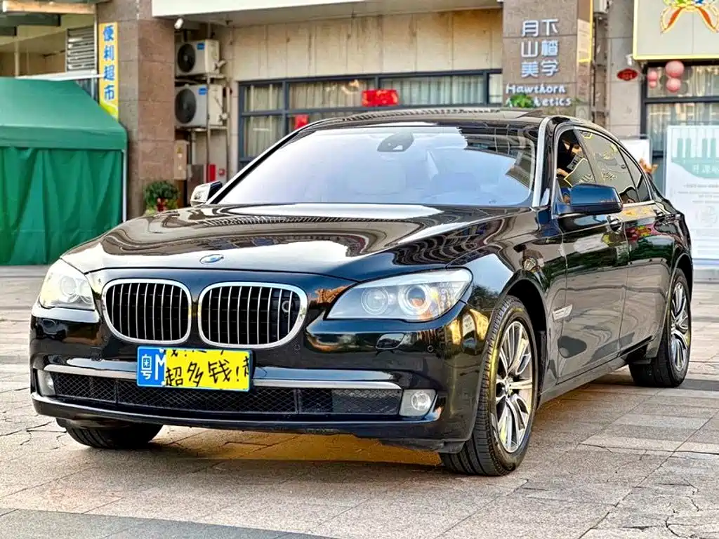 Photo 1 - BMW 7 Series