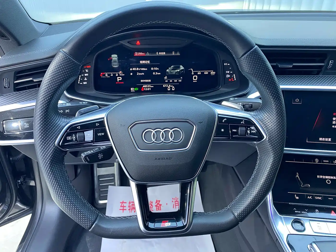 AUDI A7