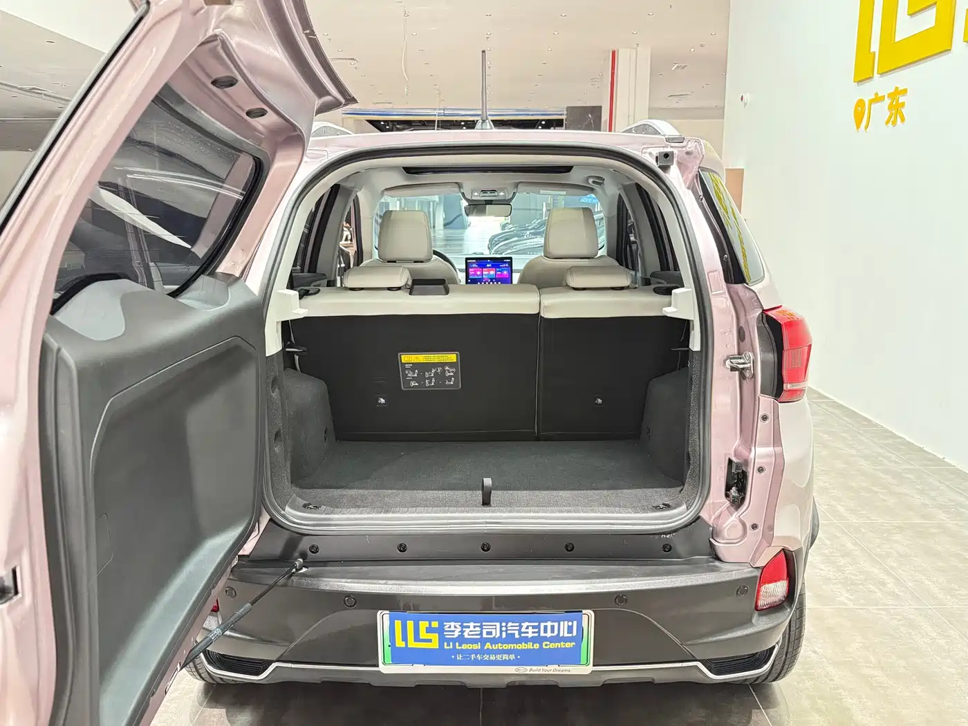 BYD Yuan Pro 2023 2023 401KM Premium