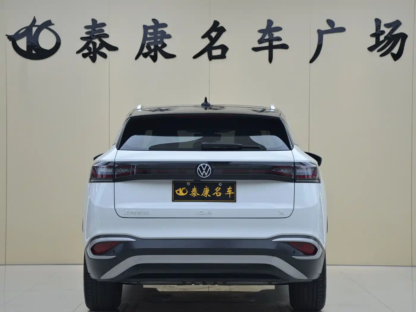 Volkswagen ID.4 X 2024 2024 Pure Intelligent Edition