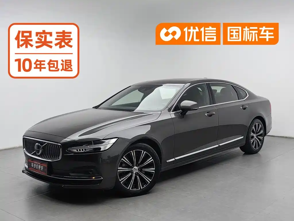 Volvo S90 2021 — пригон из Китая