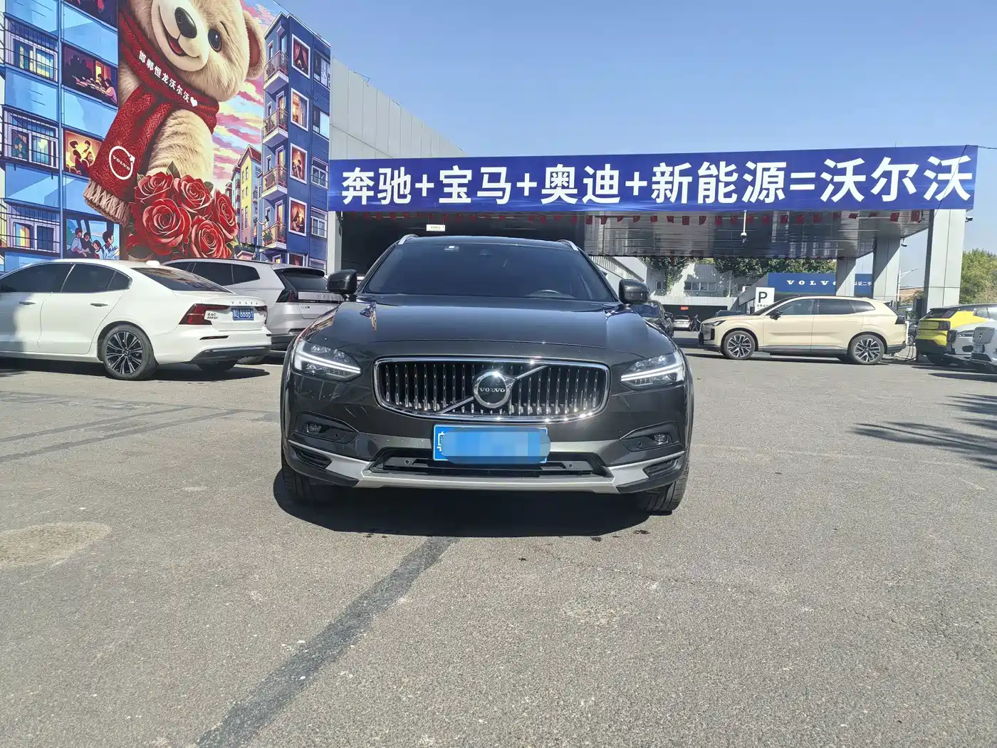Volvo V90 2021 2021 Model Cross Country B5 AWD Smart Edition