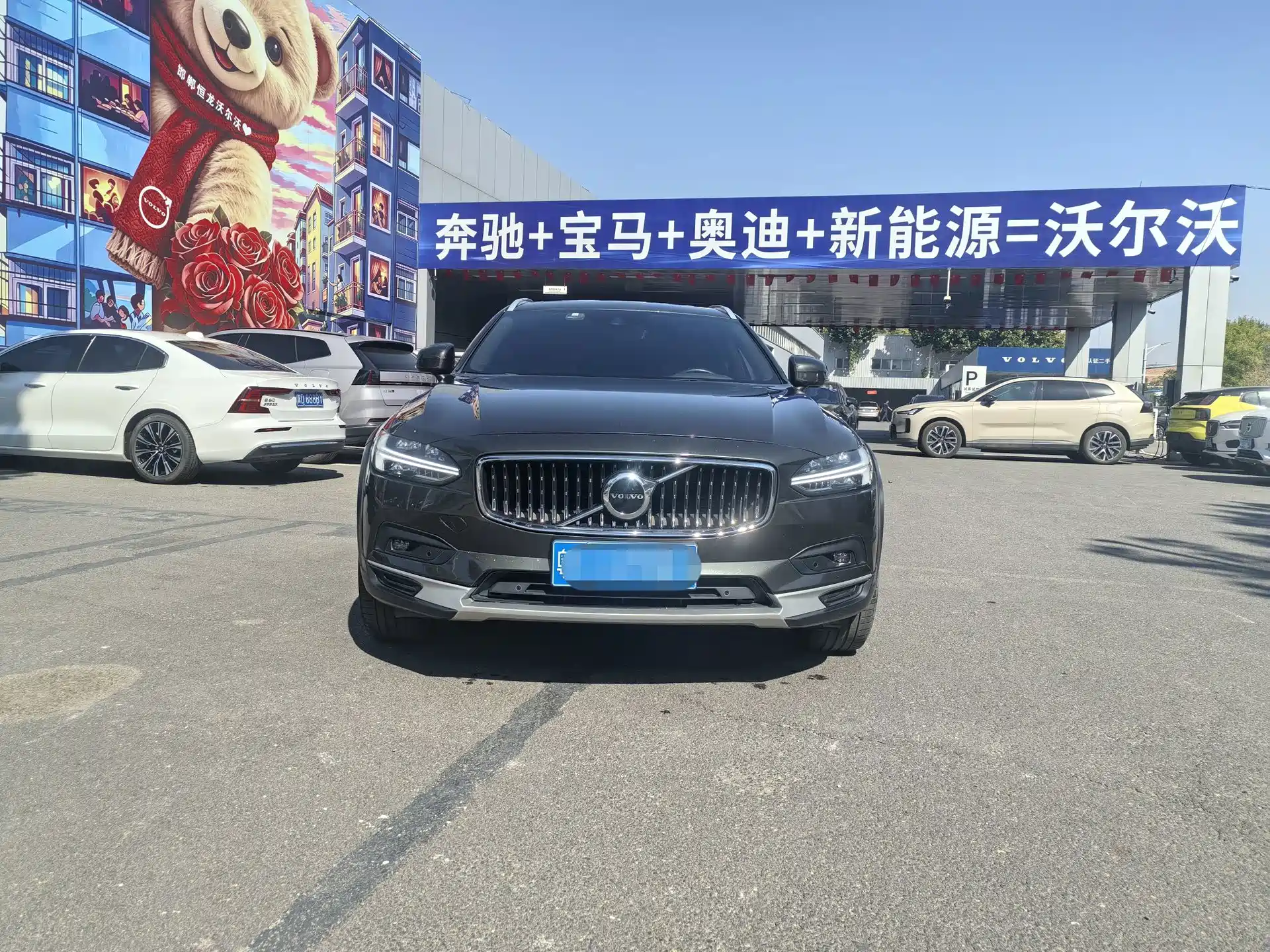 Фото 2 - Volvo V90