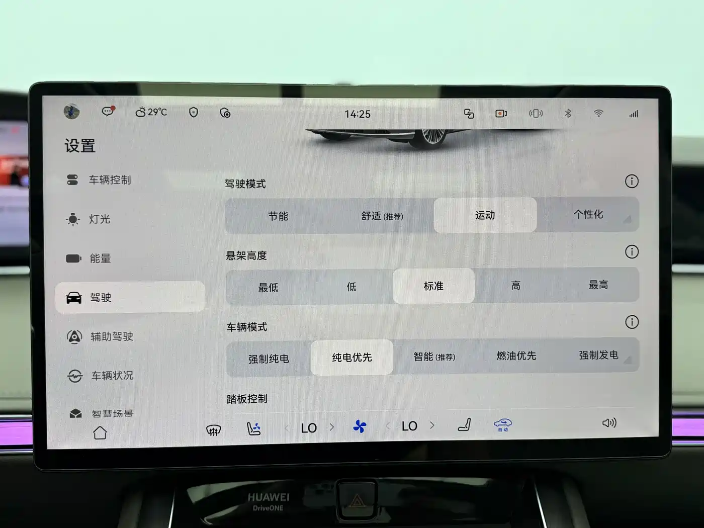 Xiangjie Enjoy World S9 2026 2025 Range Extender Max+