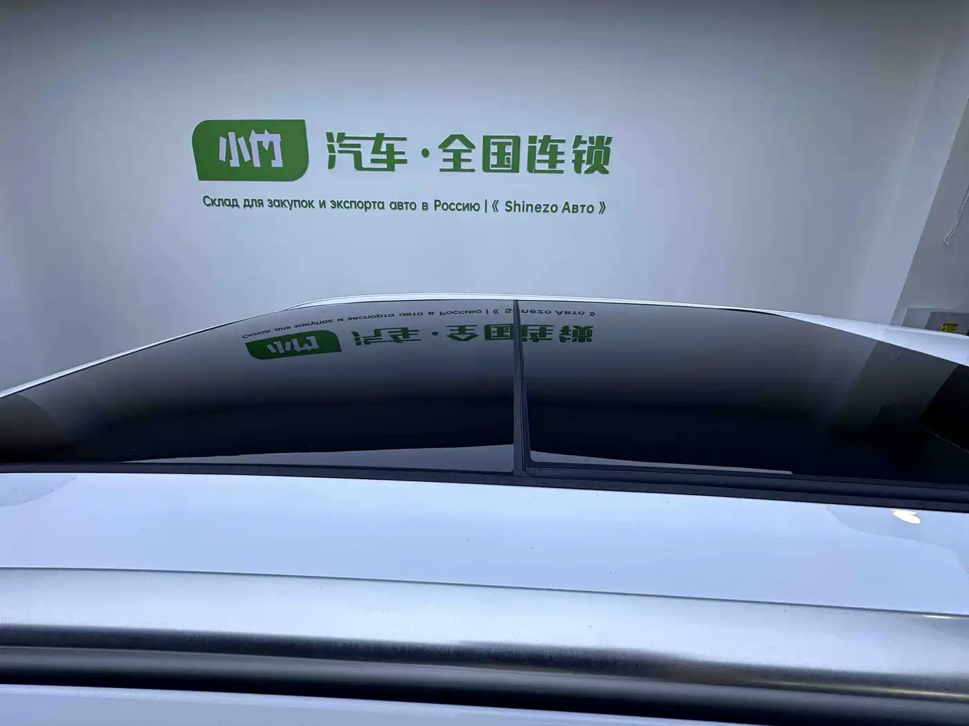 CHERY TIGGO 7 PLUS
