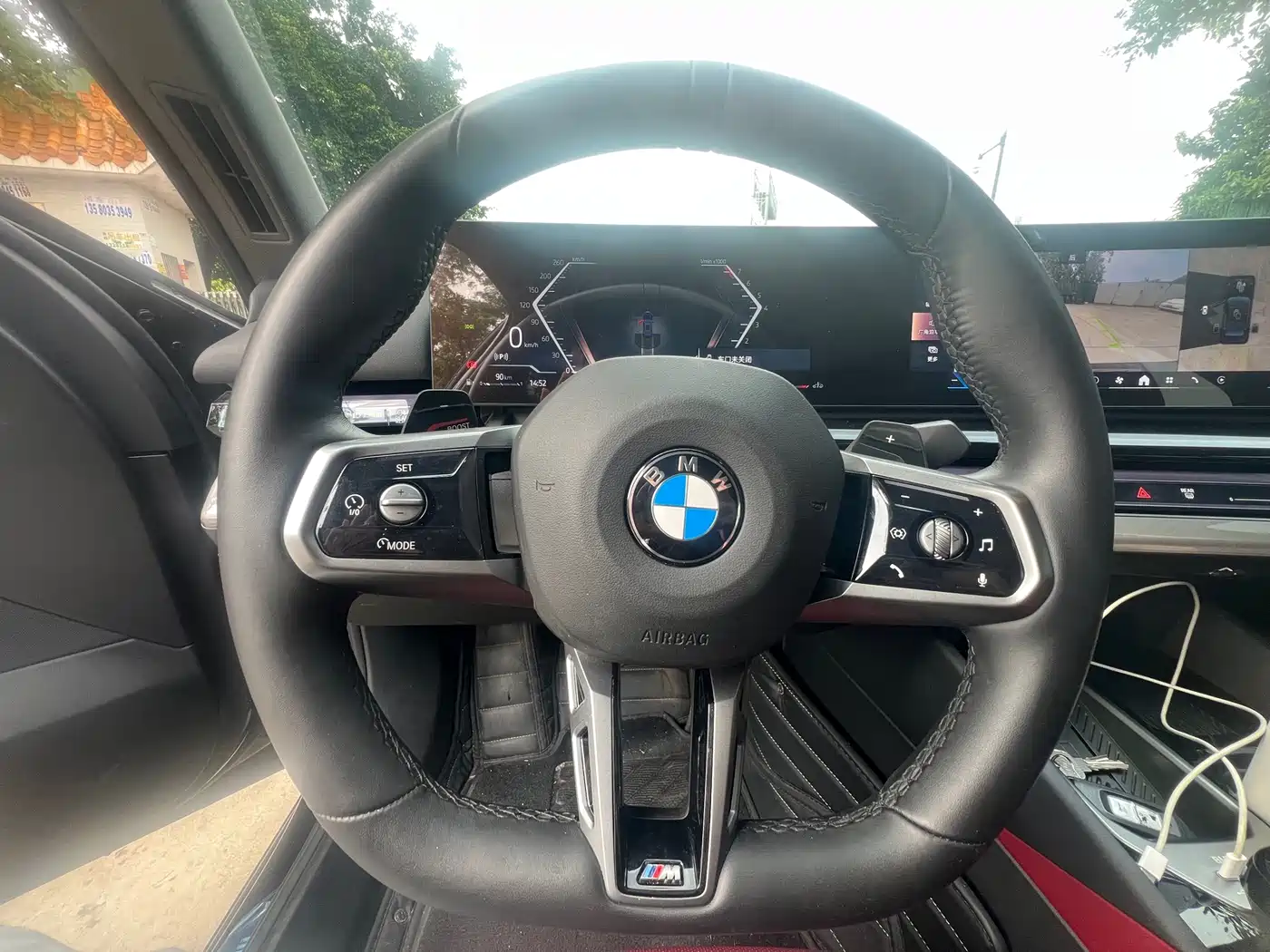 BMW 5 Series 2025 2025 530Li Leading M Sport Package