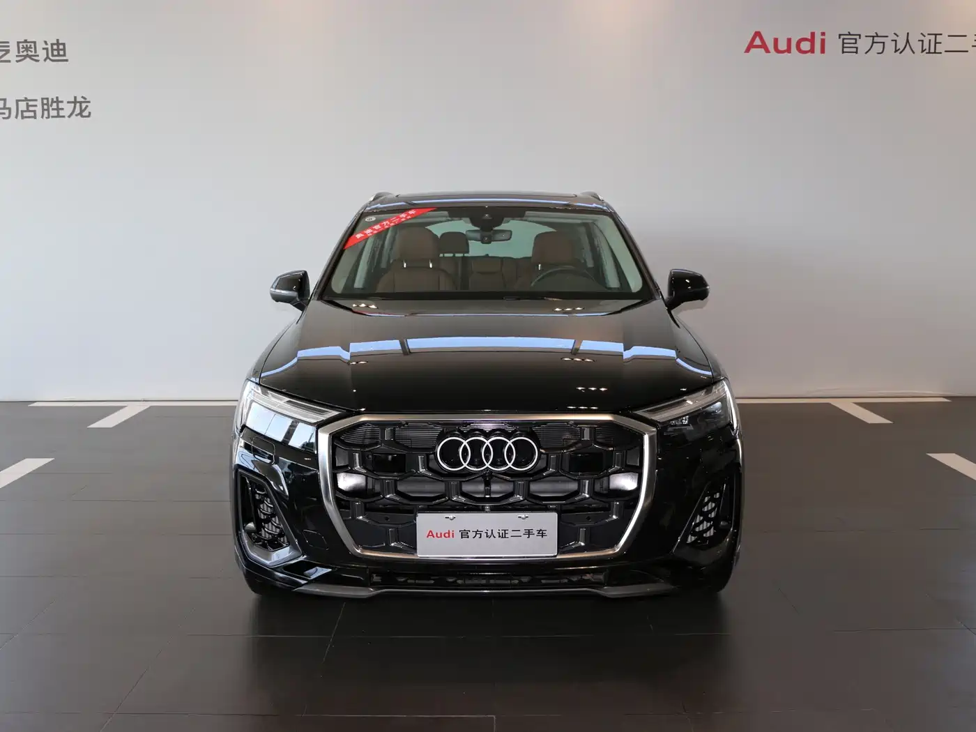 Audi Q7 2025 2025 55 TFSI quattro S line Sport
