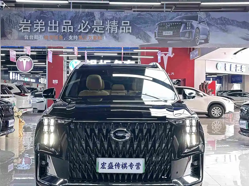 GAC Trumpchi Trumpchi ES9 2024 2024 PHEV 143km Lunar New Year Edition