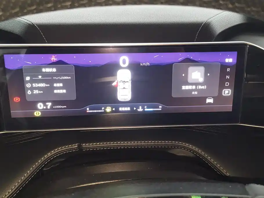 GEELY AUTOMOBILE BOYUE