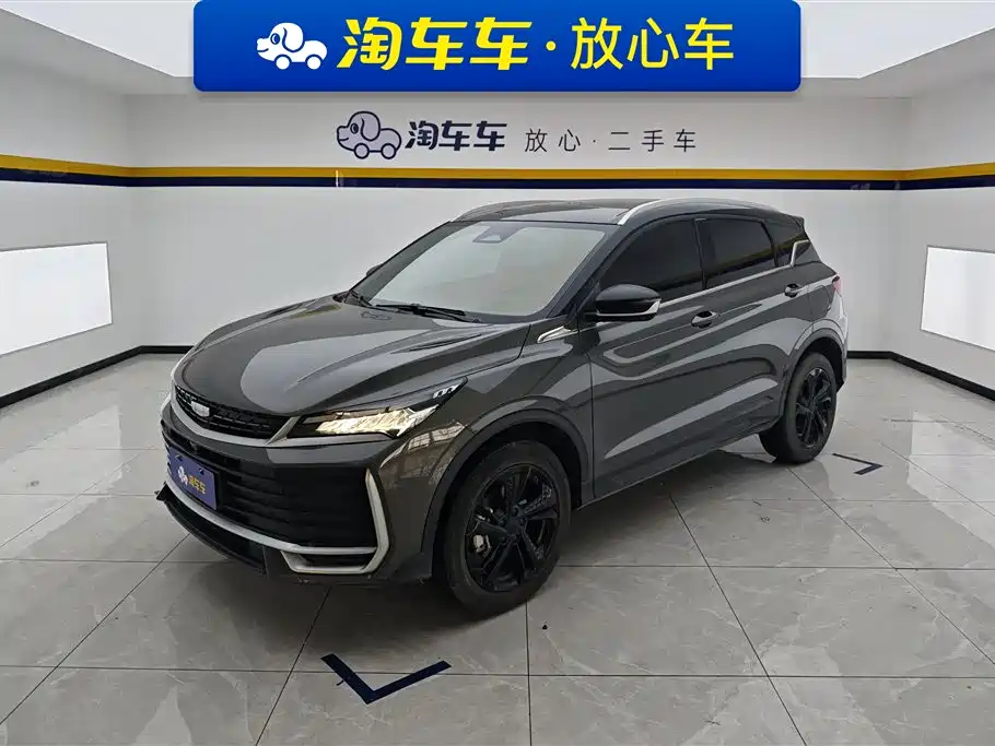 Geely Binyue 2025 Bin Yue L 1.5TD DCT Starlight