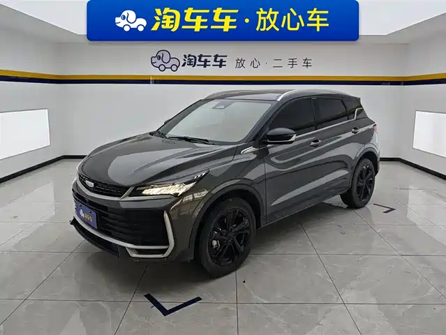 Geely Binyue 2025 Bin Yue L 1.5TD DCT Starlight