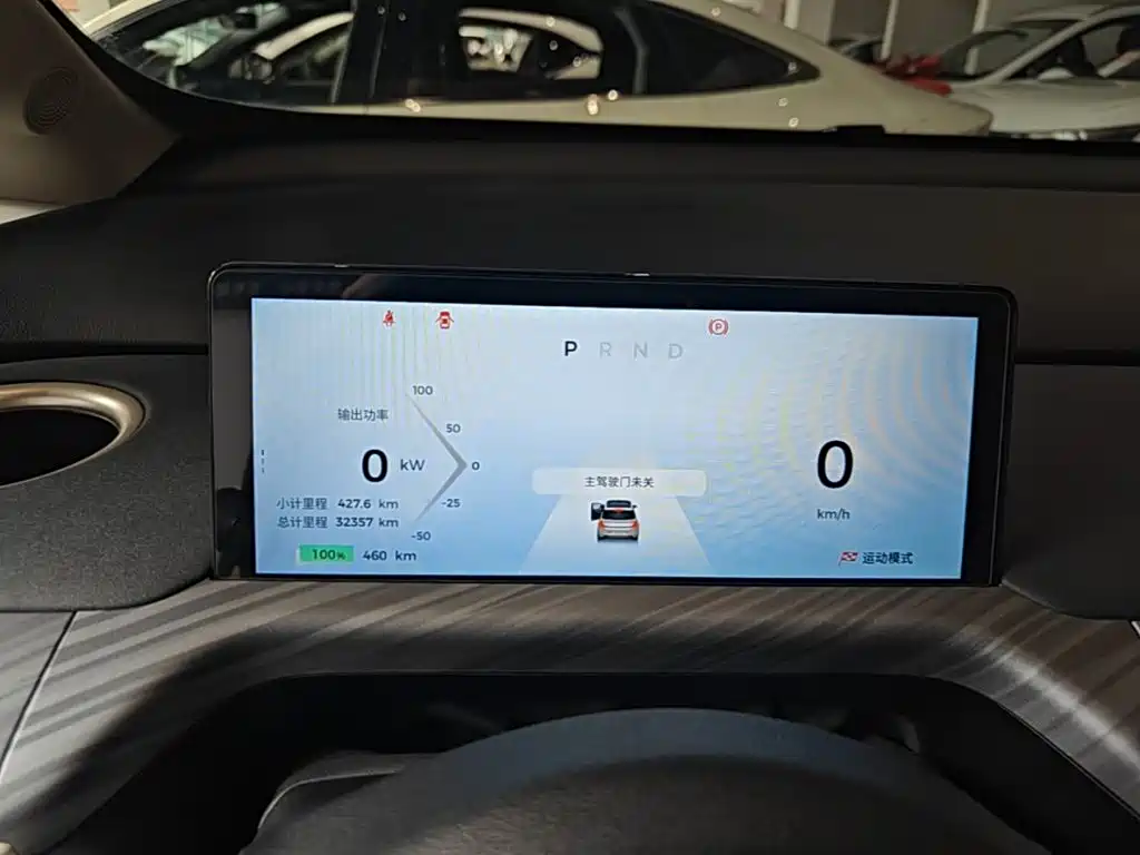 Baojun Cloud 2024 2023 460 Max