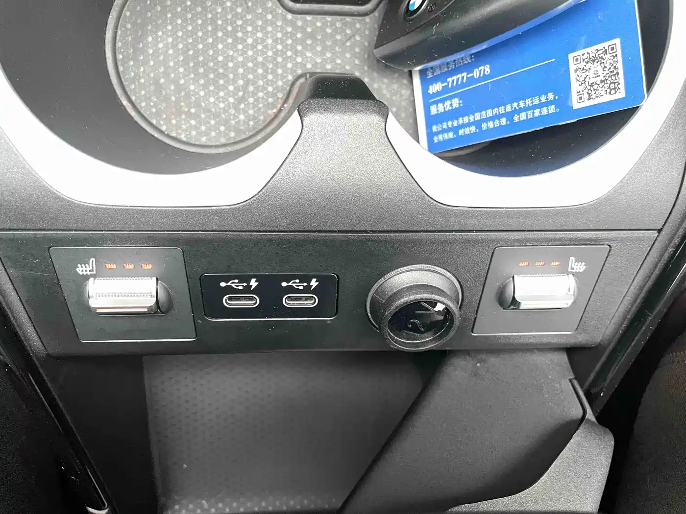 BMW X1 2023 sDrive20Li X Design Package фото 19