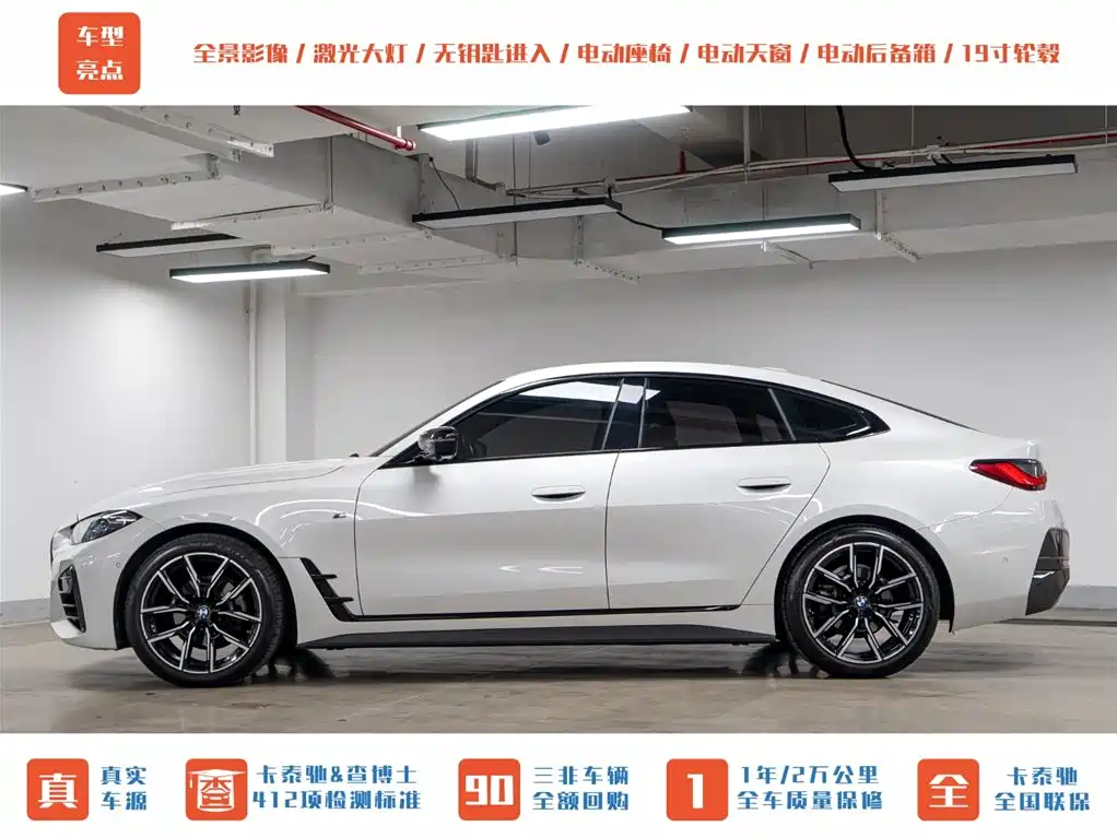 BMW 4-SERIES