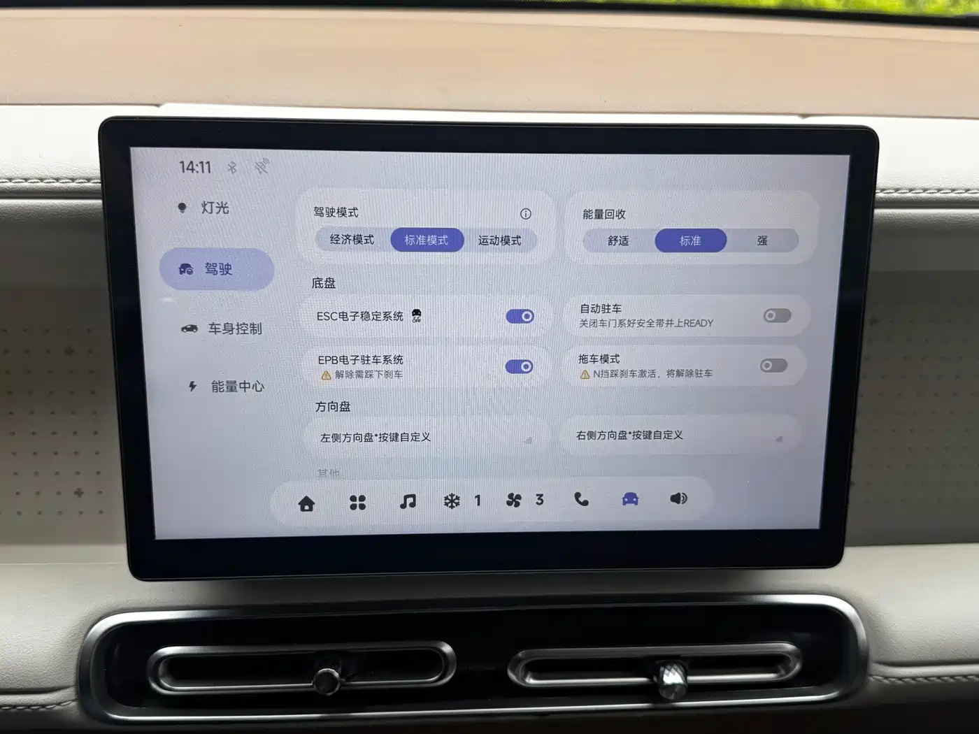 Photo 21 - Wuling Motors Hongguang MINIEV