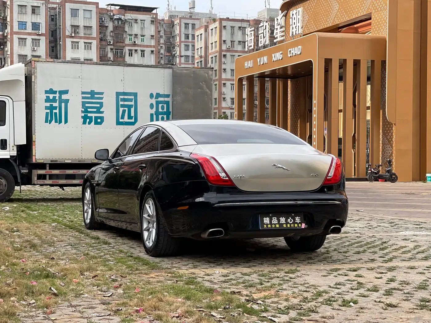 Jaguar XJ 2013 2012 XJL 3.0 Panorama Business