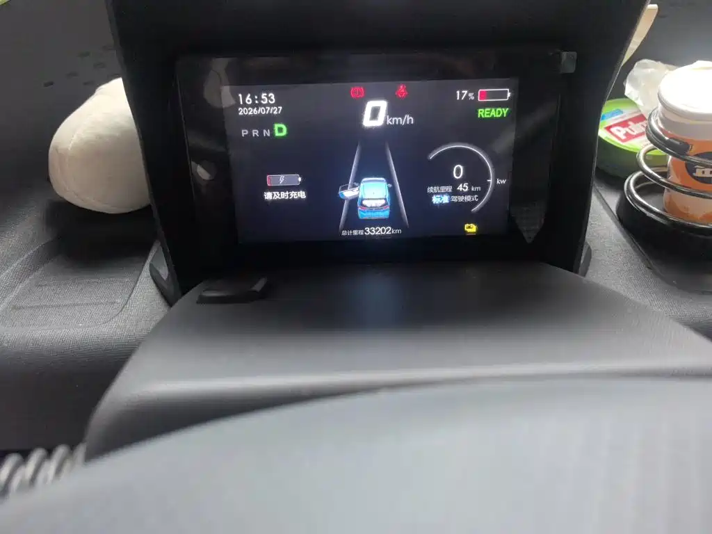 Baojun E100 2020 2019 250KM Smart Edition