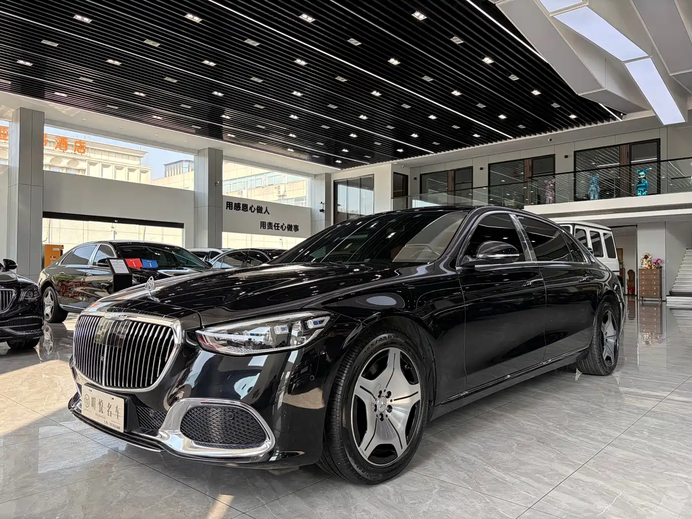 Mercedes-Benz Maybach S-Class 2022 S 480 4MATIC Intelligent Premium Special Edition