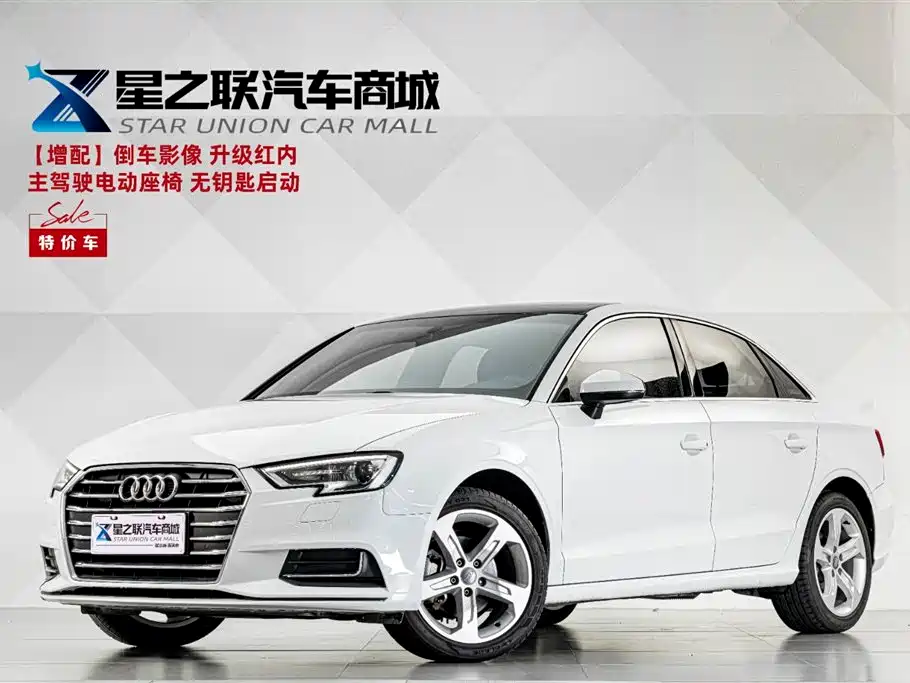 Audi A3 2020 Facelift Limousine 35 TFSI Progressive (China VI)