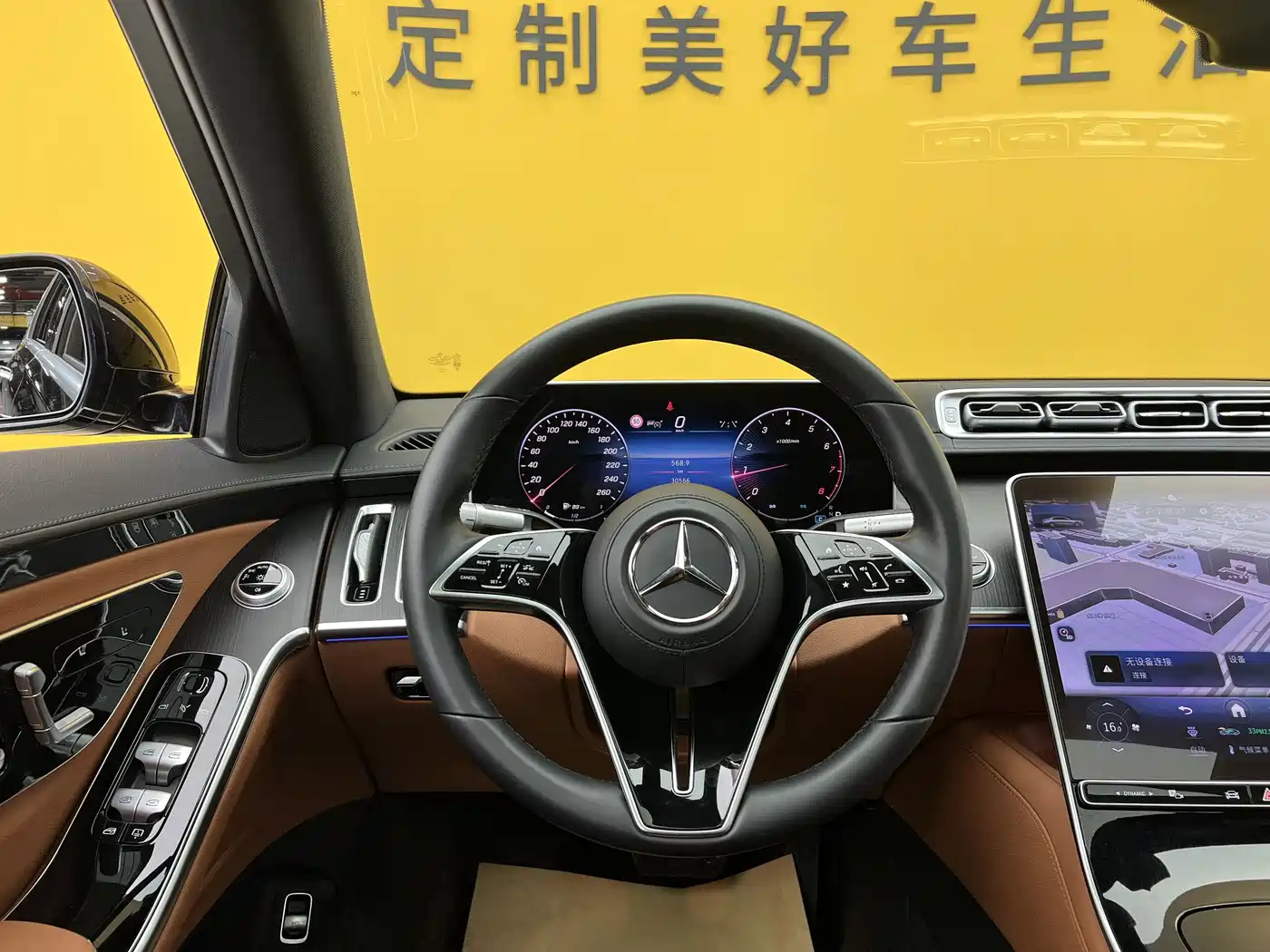 Mercedes-Benz S-Class 2025 2024 Facelift S 400 L Business Edition