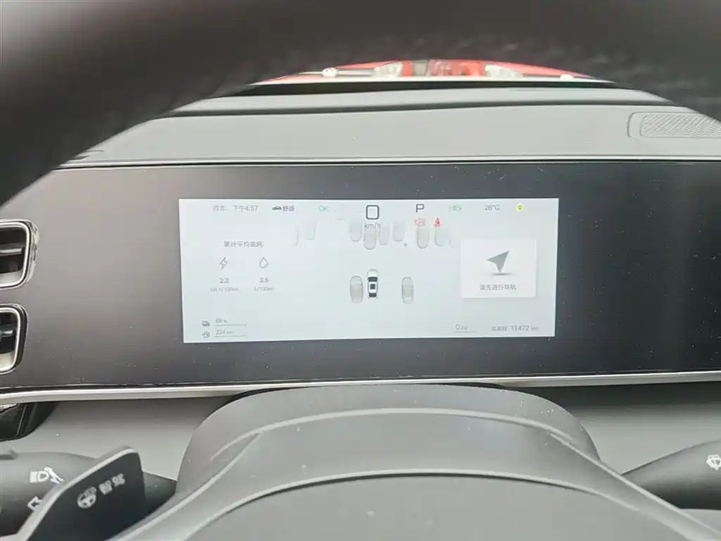 BYD Qin L 2025 DM-i Smart Drive Edition 80KM Leading фото 12