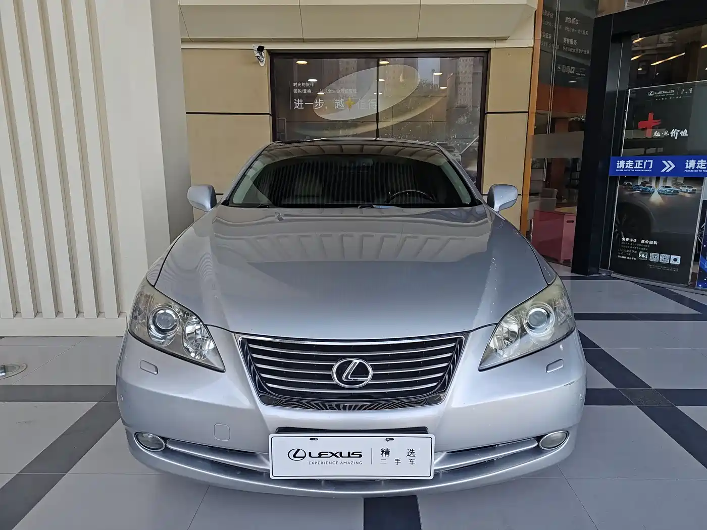 Lexus ES 2006 350 Luxury Edition фото 2