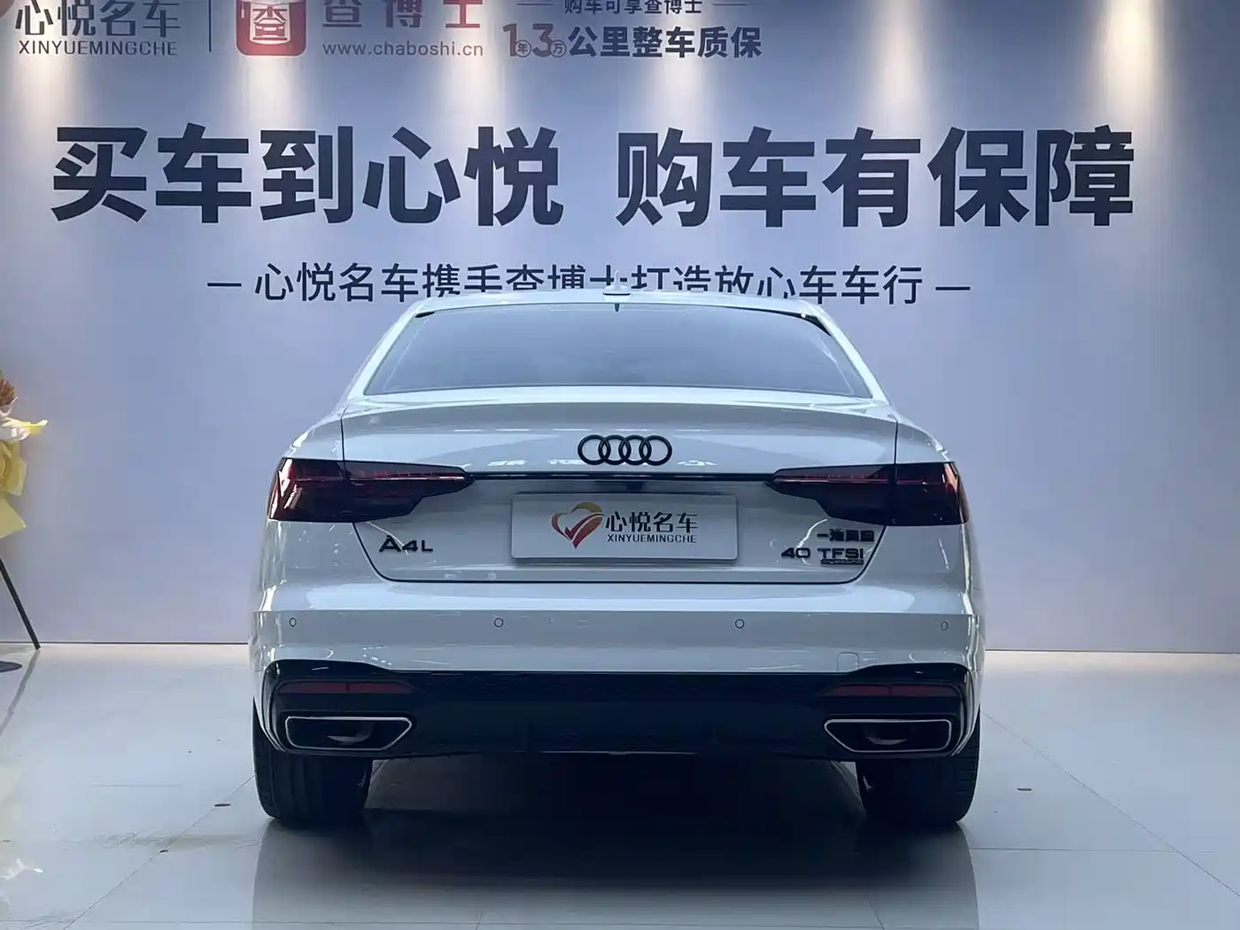 Audi A4L 2022 40 TFSI Luxury Dynamic фото 5