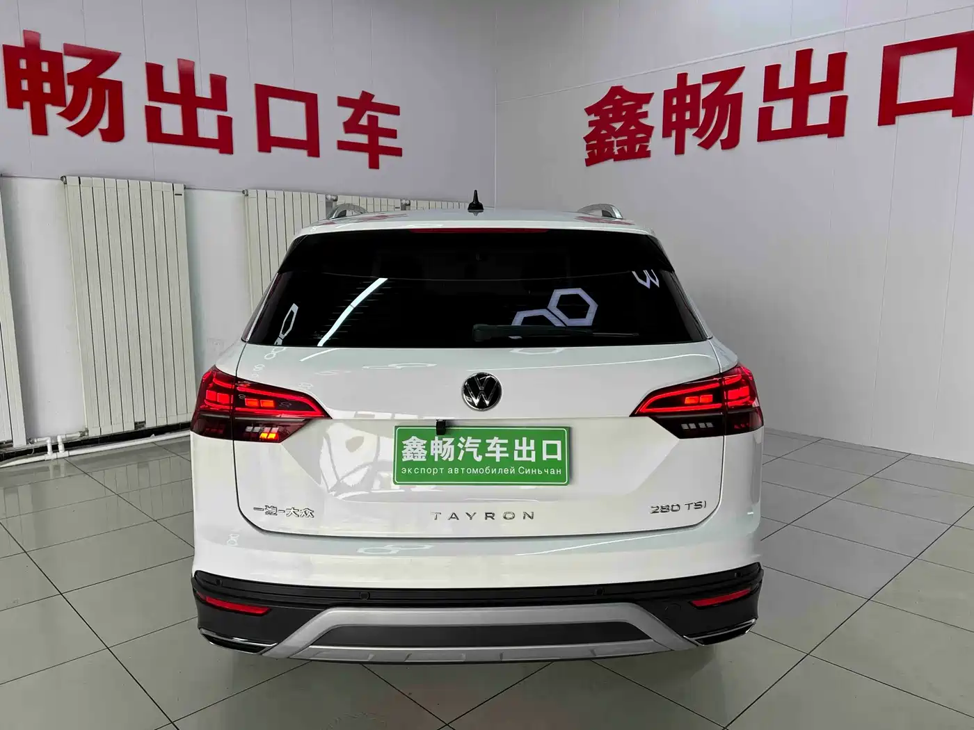VOLKSWAGEN TANYUE
