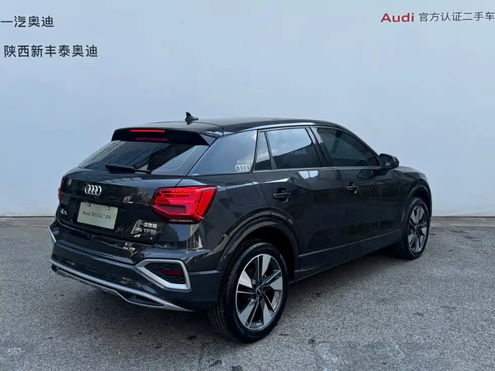 Audi Q2L 2024 2023 35TFSI Fashion Elegance
