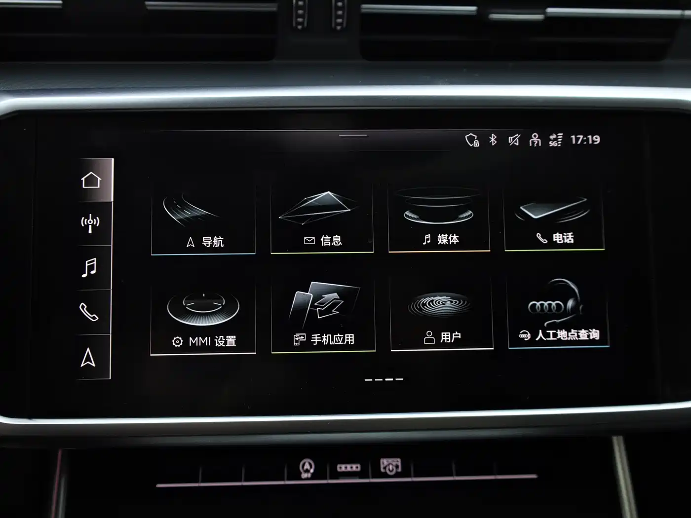 Audi A7L 2024 45TFSI S-line Dream Edition Crystal Package фото 24