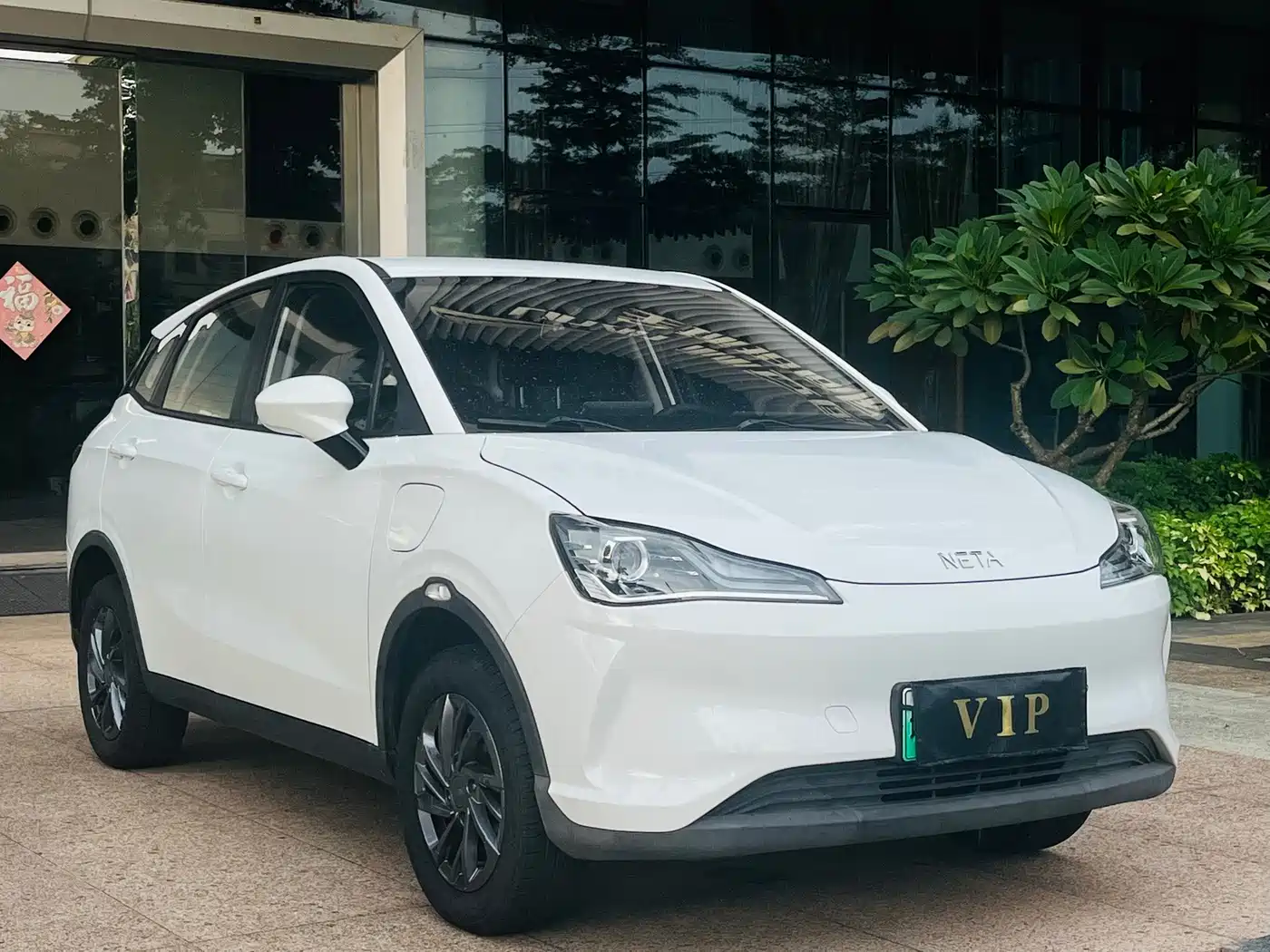 Nezha Auto Nezha V 2020 2021 Standard Range Entertainment Edition