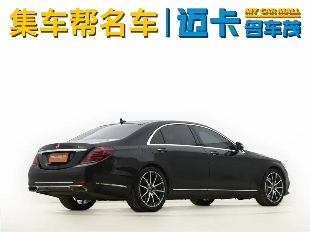Mercedes-Benz S-Class 2020 S 350 L Business Edition Collector's Version фото 5