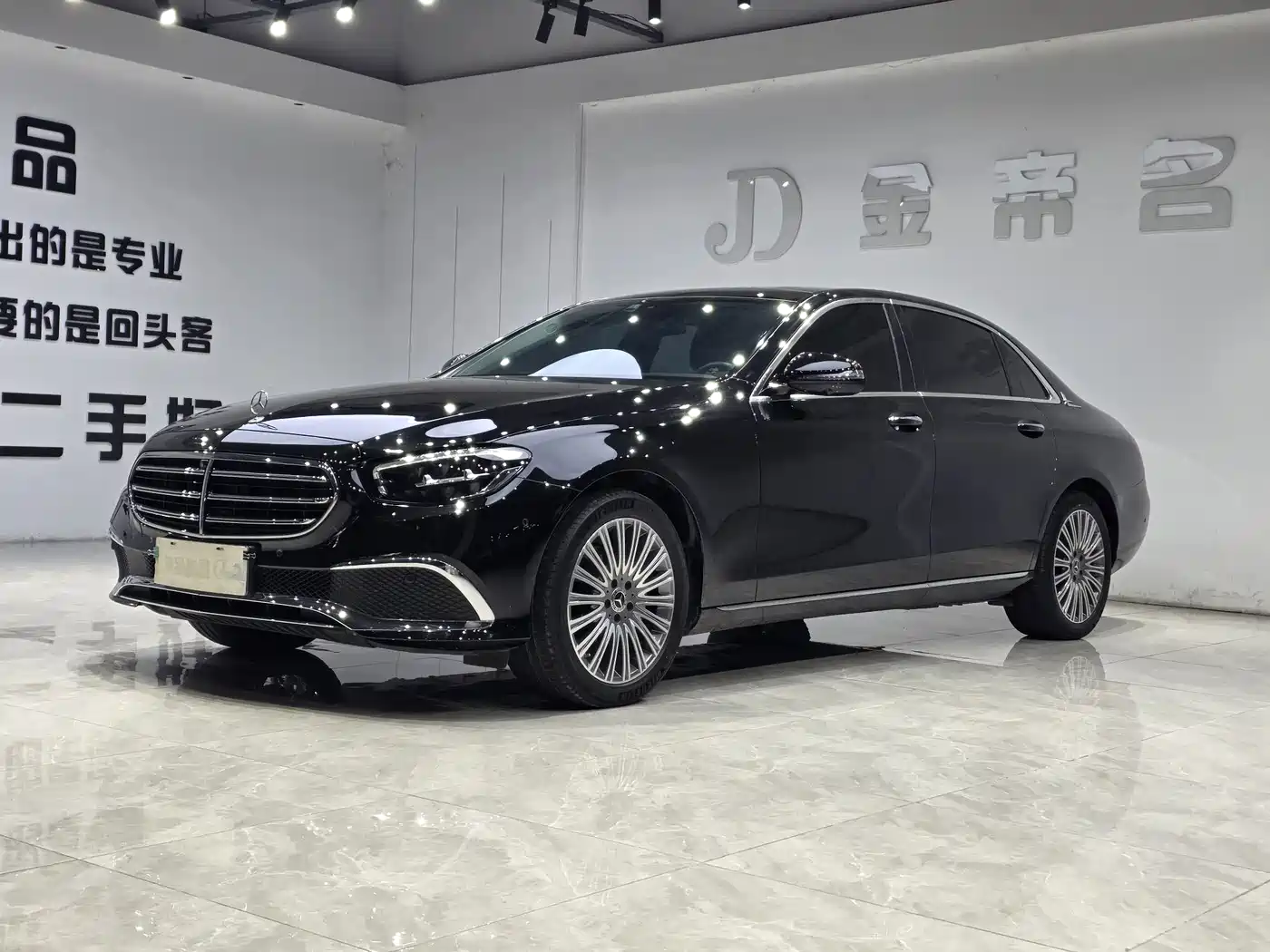  E CLASS