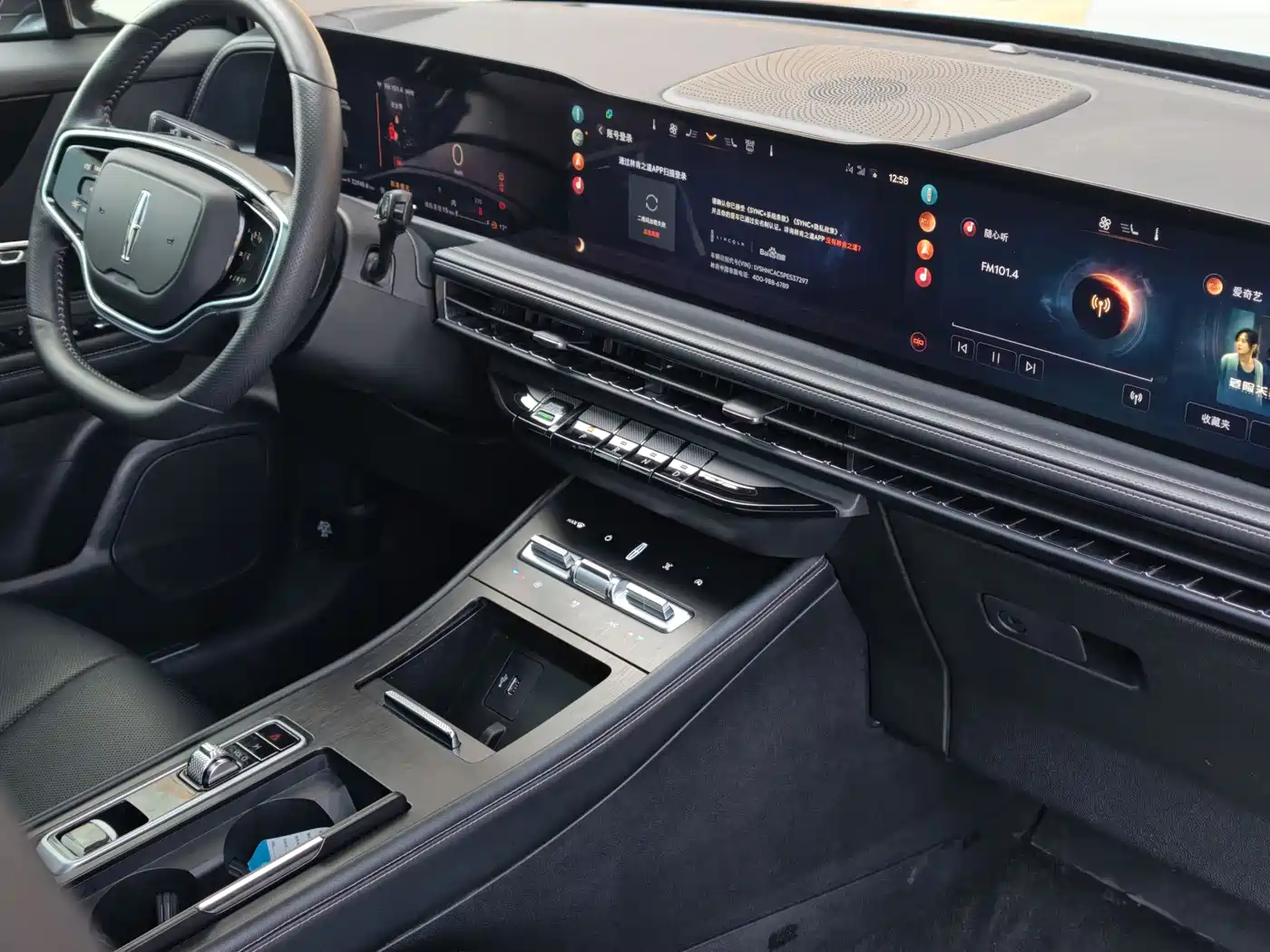 Lincoln Adventurer 2023 2.0T 2WD Zunxiang Edition фото 21