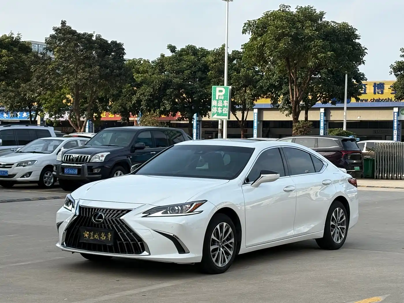 Lexus ES 2023 200 Excellence Edition