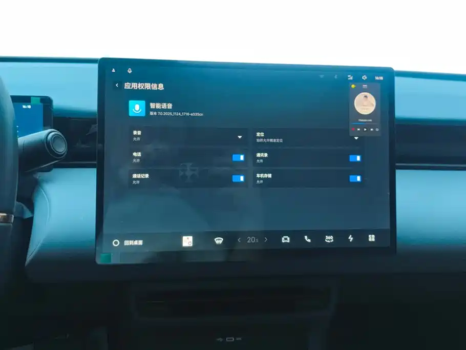 Lynk & Co Z20 2025 530km RWD Pro фото 13