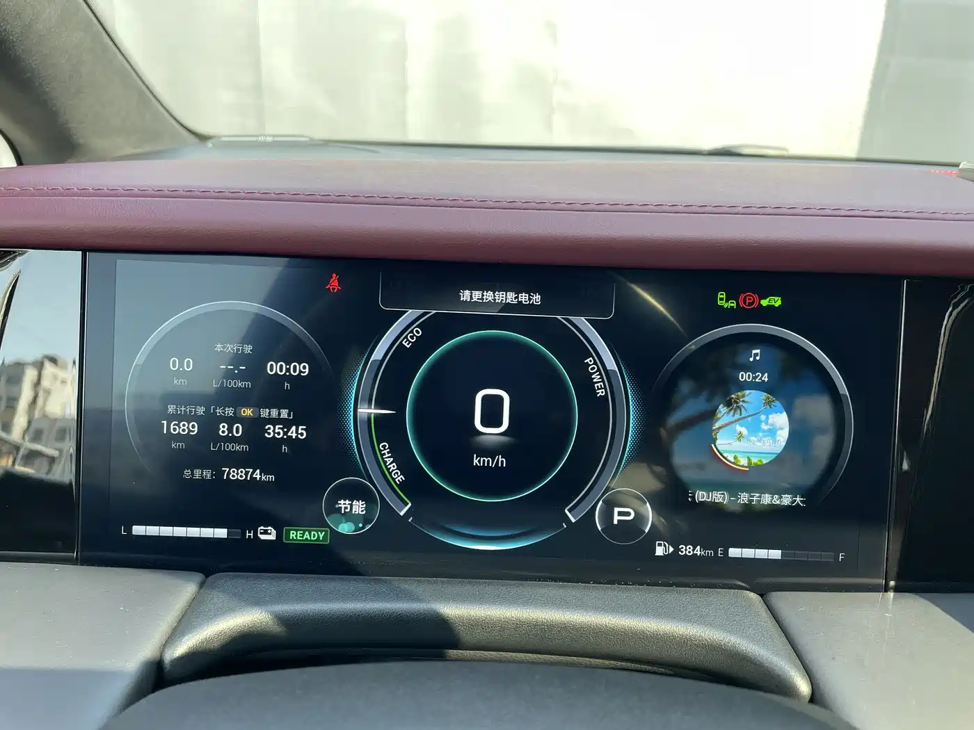 GAC Trumpchi Trumpchi M8 2023 Model Master Series Hybrid Ultimate Edition фото 13