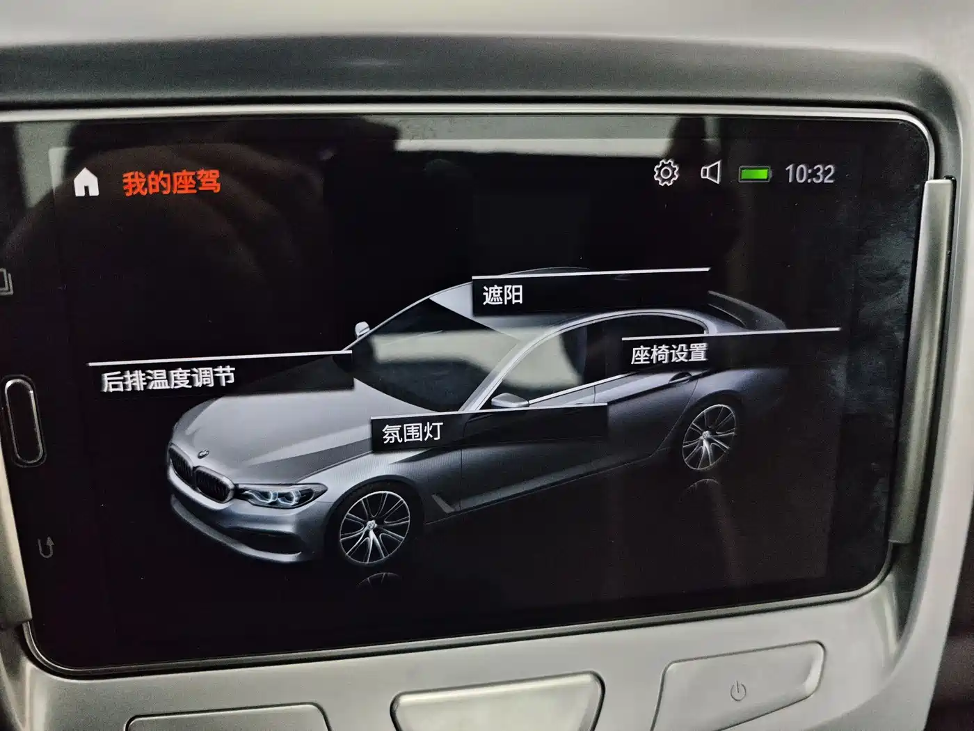 BMW 5 Series 2020 530Li Premium Luxury Package фото 17