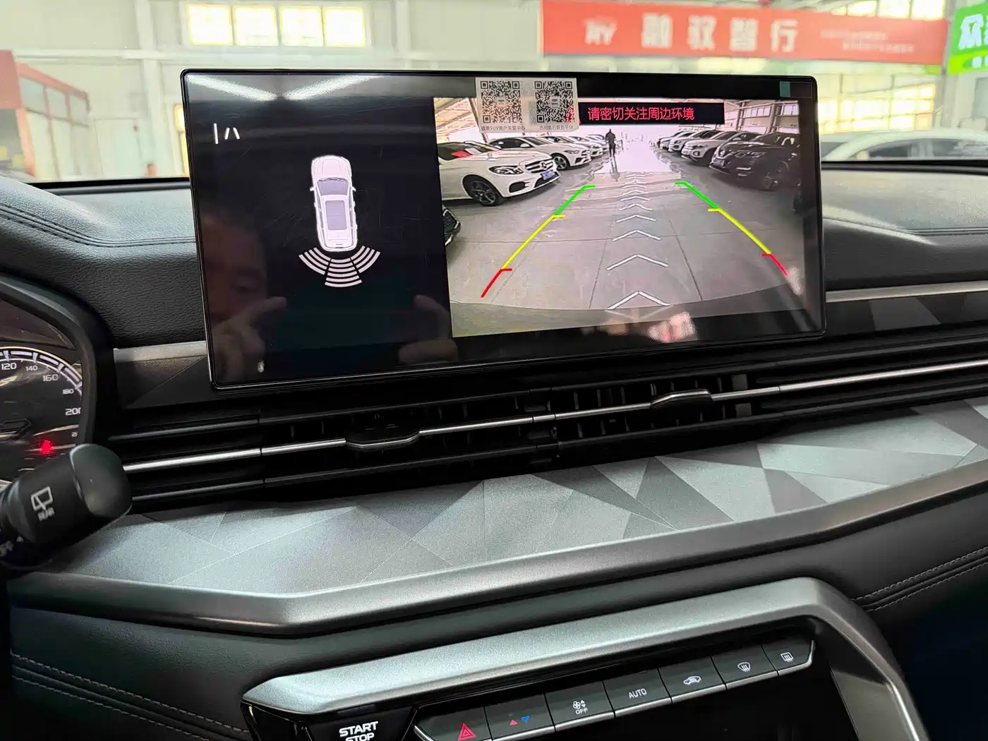 GEELY AUTOMOBILE VISION X6