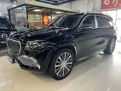 Mercedes-Benz Maybach GLS