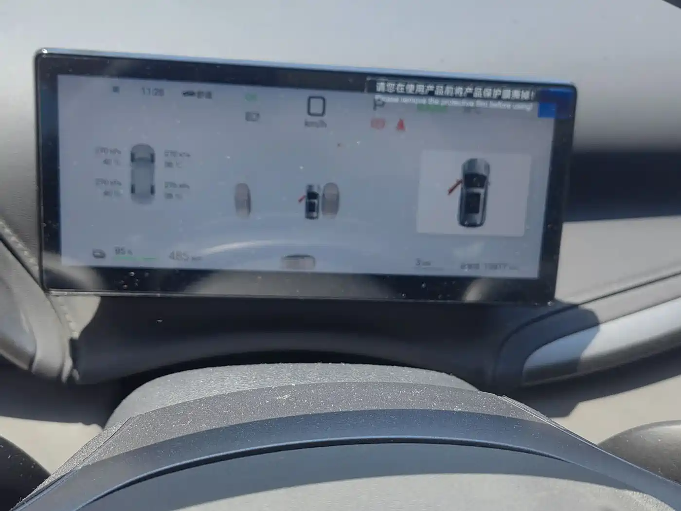 BYD Yuan PLUS 2025 Smart Drive 510KM Surpass Edition фото 5
